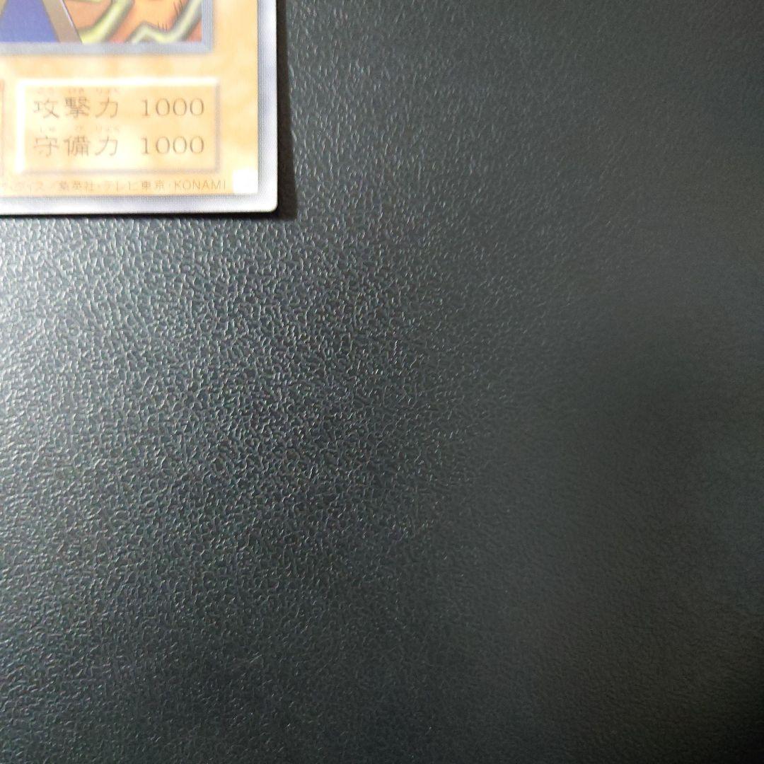 Yu-Gi-Oh Yu-Gi-Oh! The Forbidden One — Japanese