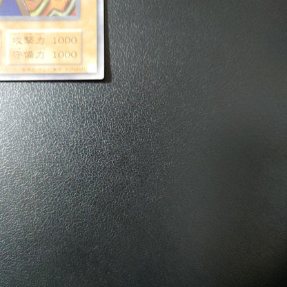 Yu-Gi-Oh Yu-Gi-Oh! The Forbidden One — Japanese