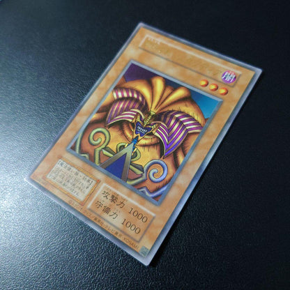 Yu-Gi-Oh Yu-Gi-Oh! The Forbidden One — Japanese
