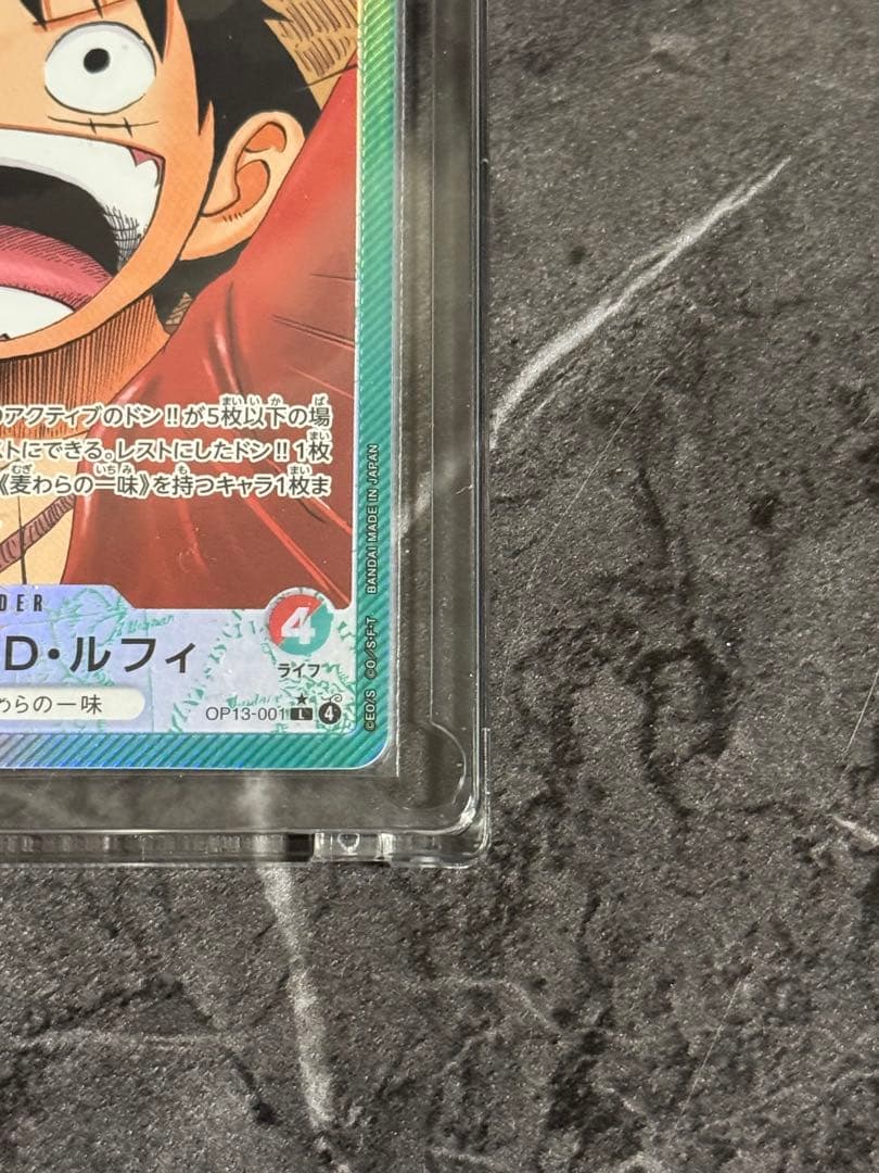 One Piece Monkey D. Luffy — Japanese