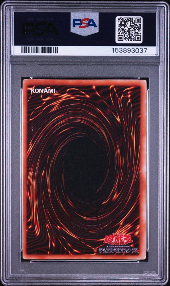 PSA 10 Yu-Gi-Oh Blue-Eyes White Dragon — Japanese