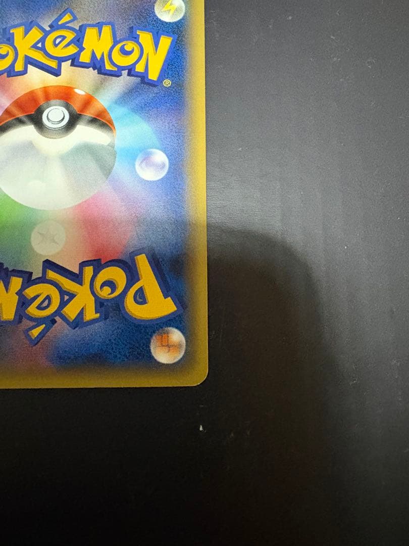 Pokemon Victini BREAK — CP5 Concept Pack Phantom & Legend Dream Kira Collection — Japanese
