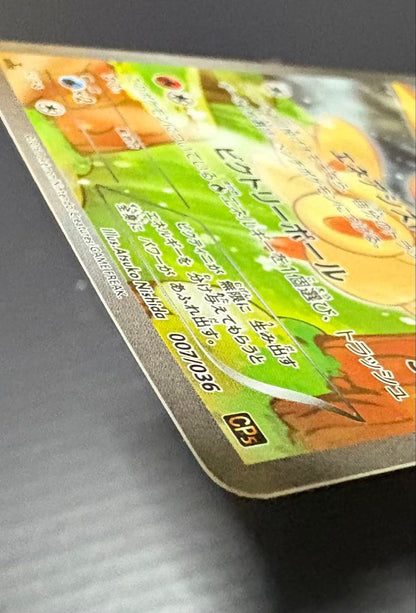 Pokemon Victini BREAK — CP5 Concept Pack Phantom & Legend Dream Kira Collection — Japanese
