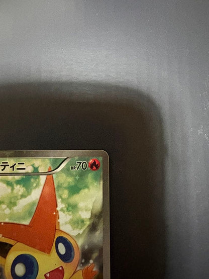 Pokemon Victini BREAK — CP5 Concept Pack Phantom & Legend Dream Kira Collection — Japanese