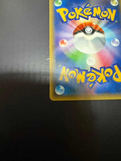 Pokemon Victini BREAK — CP5 Concept Pack Phantom & Legend Dream Kira Collection — Japanese