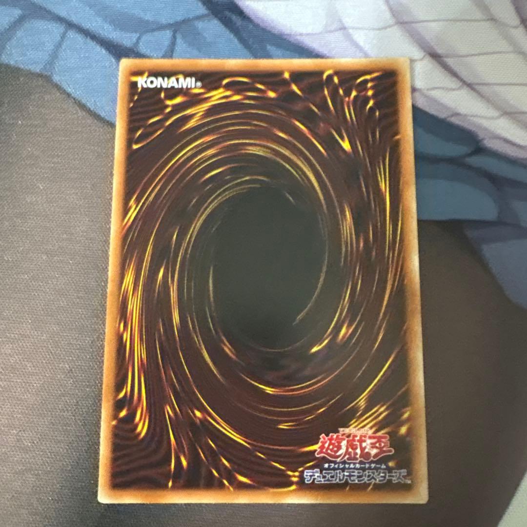 Yu-Gi-Oh Shining Rose Witch - Windgirl Palace Primis Prismatic Secret — Japanese