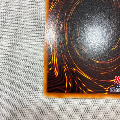 Yu-Gi-Oh Stardust Dragon — Japanese