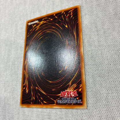 Yu-Gi-Oh Stardust Dragon — Japanese