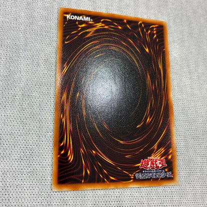 Yu-Gi-Oh Stardust Dragon — Japanese