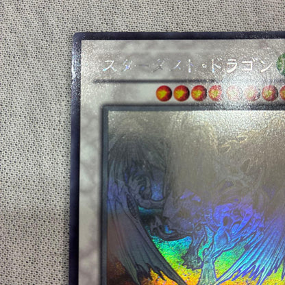 Yu-Gi-Oh Stardust Dragon — Japanese