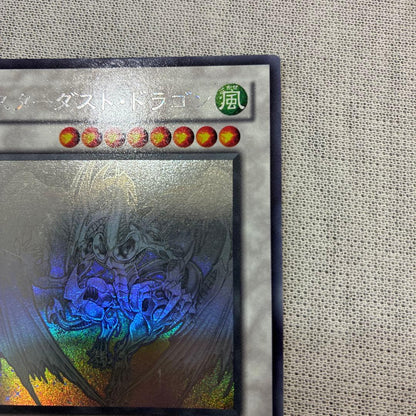 Yu-Gi-Oh Stardust Dragon — Japanese