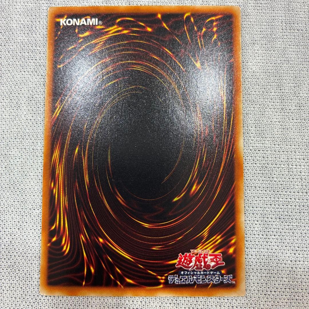Yu-Gi-Oh Stardust Dragon — Japanese
