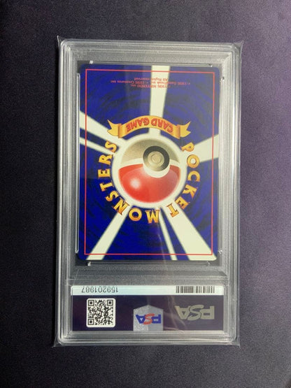 PSA 6 Pokemon Mewtwo — Japanese