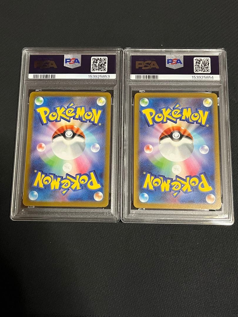 PSA 10 Pokemon Glaceon VSTAR — Japanese