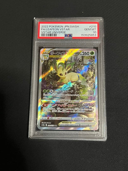 PSA 10 Pokemon Glaceon VSTAR — Japanese