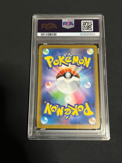 PSA 10 Pokemon Glaceon VSTAR — Japanese