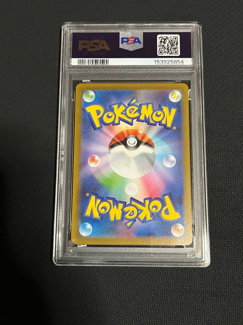 PSA 10 Pokemon Glaceon VSTAR — Japanese