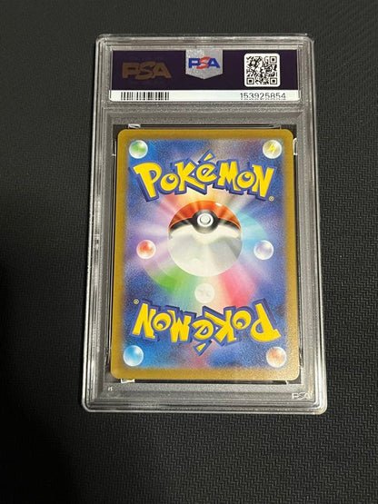 PSA 10 Pokemon Glaceon VSTAR — Japanese