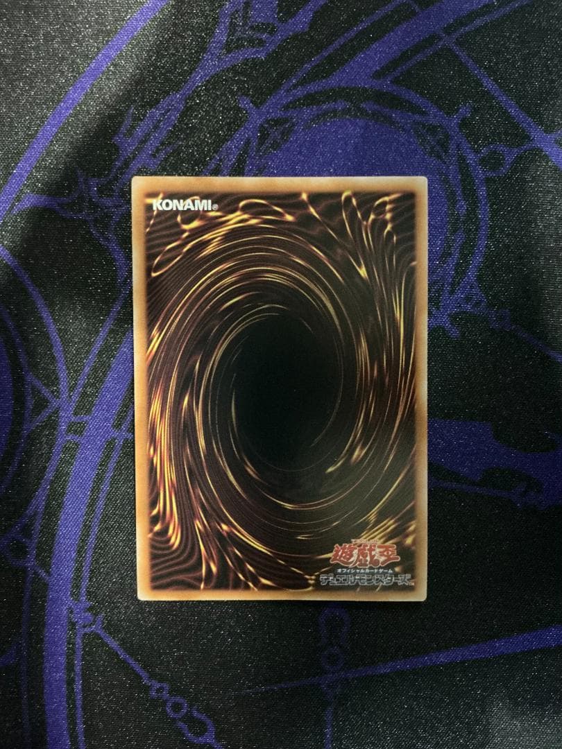Yu-Gi-Oh White Forest of Rizet</conversation> INFO — INFO-JP014 — Japanese
