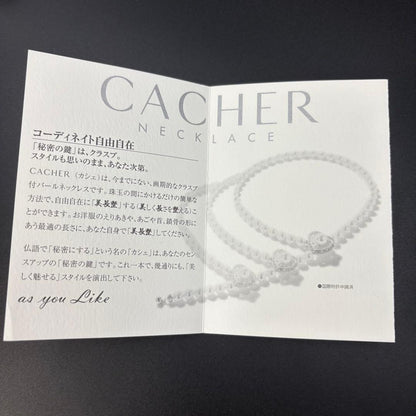 CACHER Akoya Pearl Necklace featuring 7.2-7.5mm pearls on a 47cm elegant strand