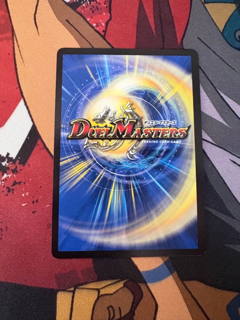 Duel Masters King of Flies Krista Blurassa — Japanese