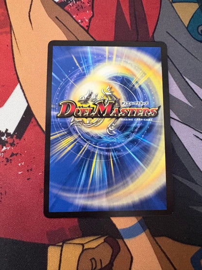 Duel Masters King of Flies Krista Blurassa — Japanese