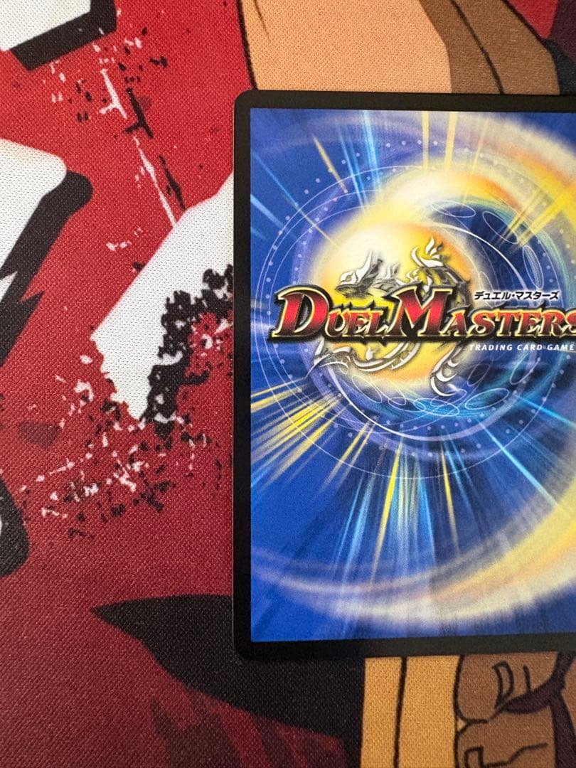 Duel Masters King of Flies Krista Blurassa — Japanese