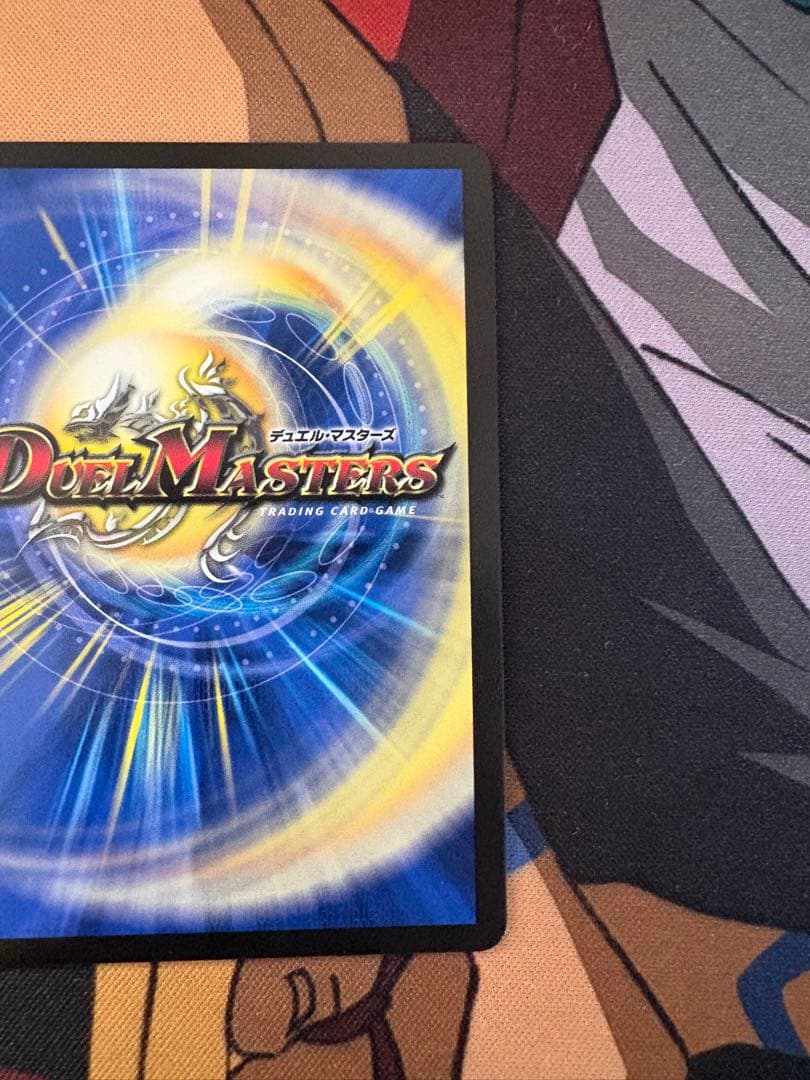 Duel Masters King of Flies Krista Blurassa — Japanese