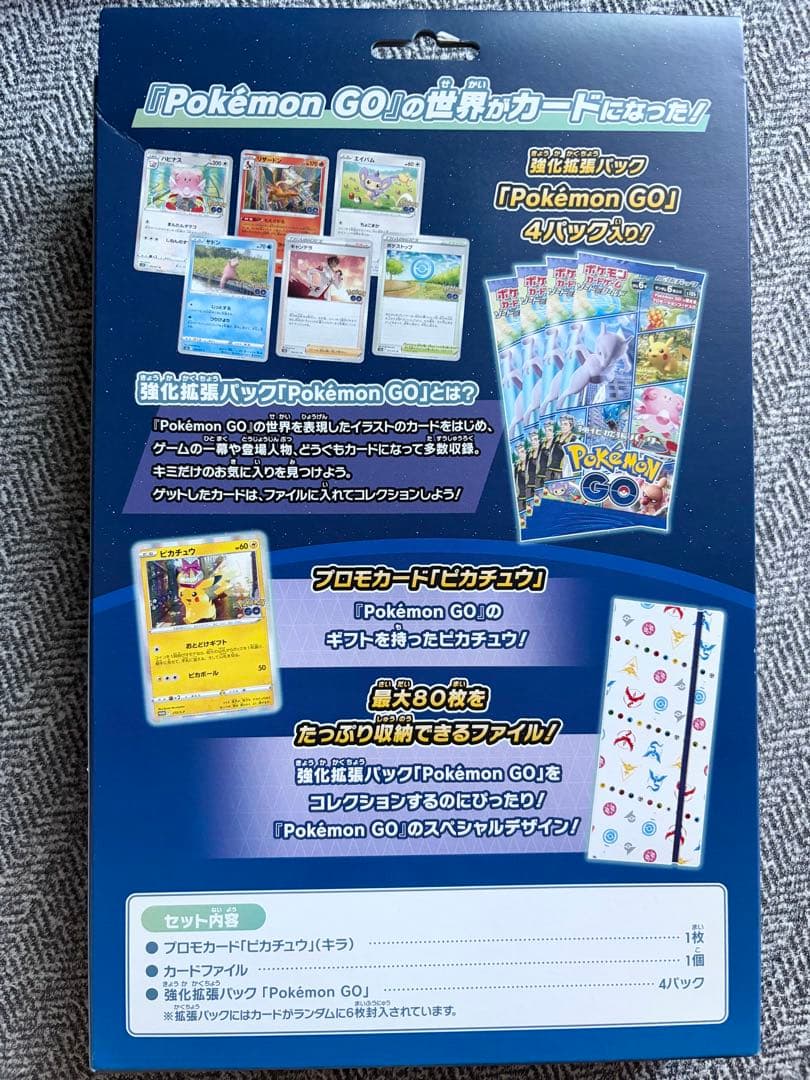 Pokemon Unopened Pokémon Card Game Sword & Shield Pokémon GO Pack — Japanese