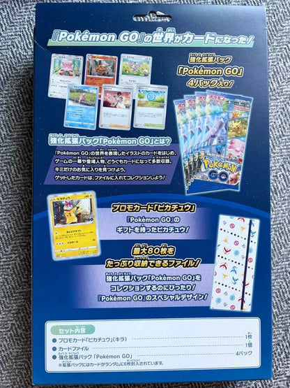 Pokemon Unopened Pokémon Card Game Sword & Shield Pokémon GO Pack — Japanese
