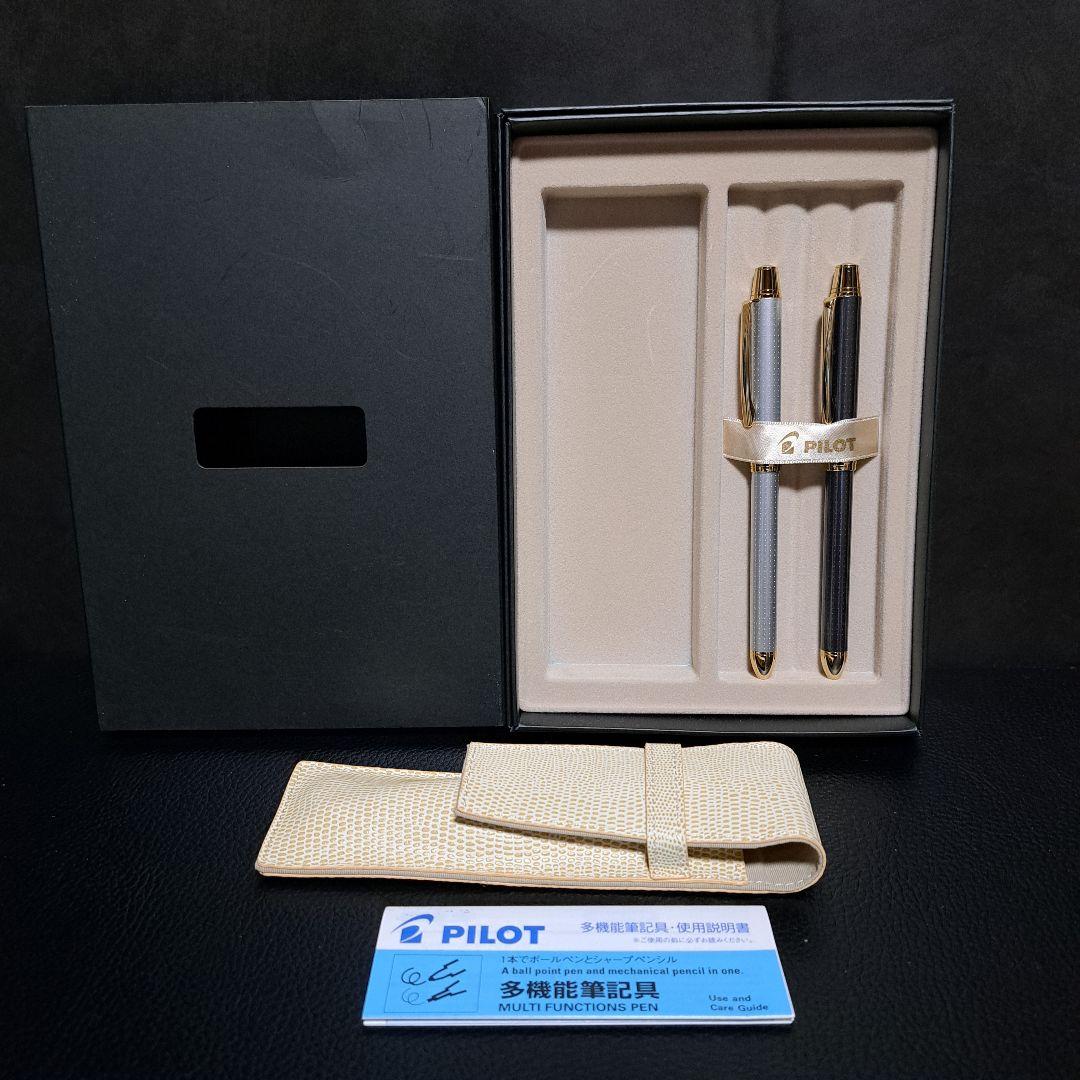 Pilot 2+1 Ridge multi-function pen set with white and black gold pens and included carrying case