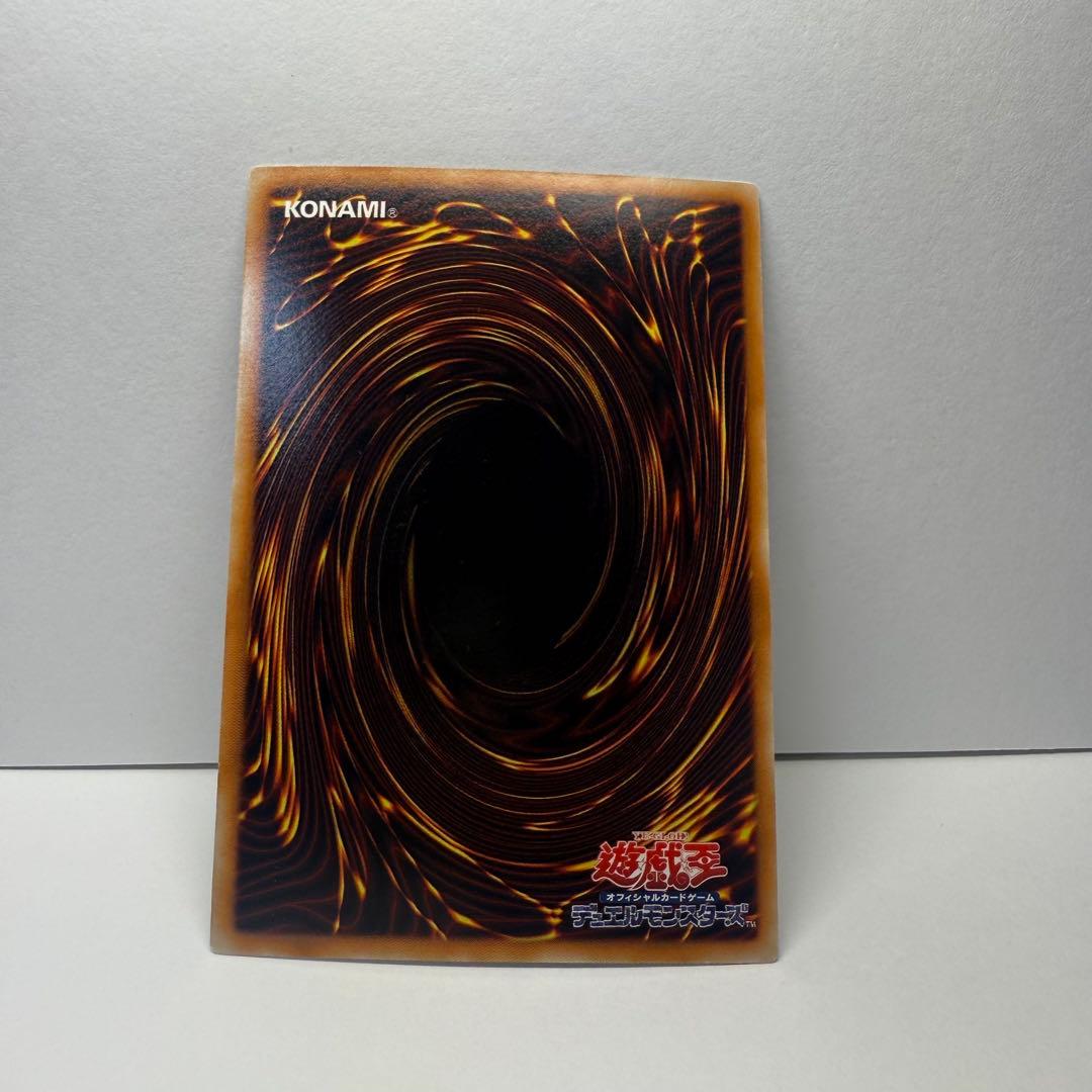 Yu-Gi-Oh Goddess of Reversal — Japanese