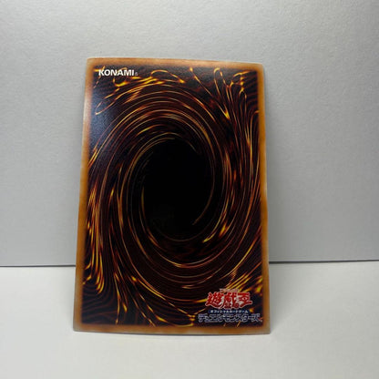 Yu-Gi-Oh Goddess of Reversal — Japanese