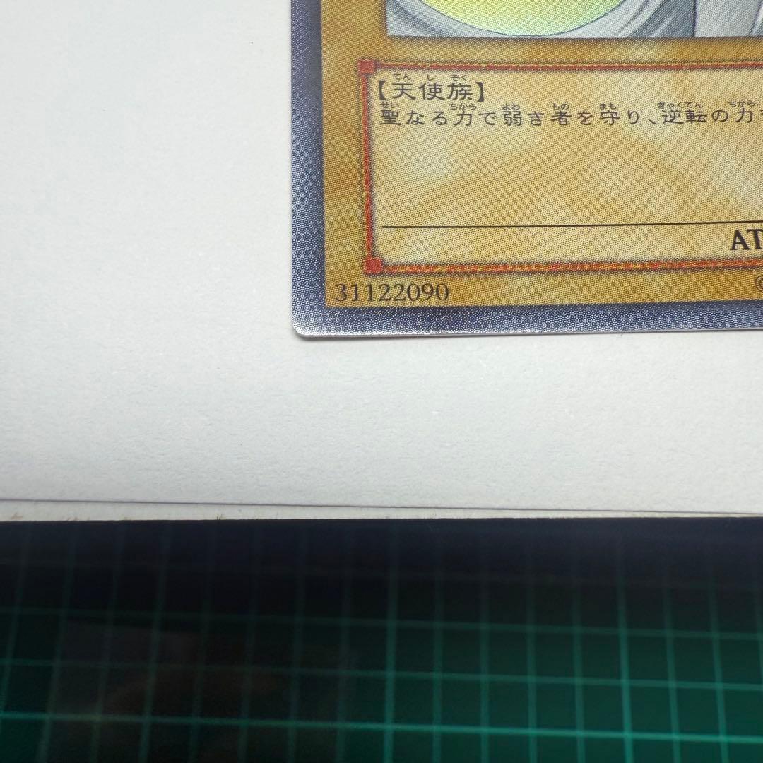 Yu-Gi-Oh Goddess of Reversal — Japanese