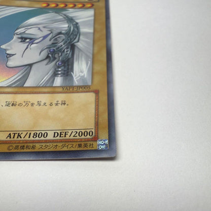Yu-Gi-Oh Goddess of Reversal — Japanese