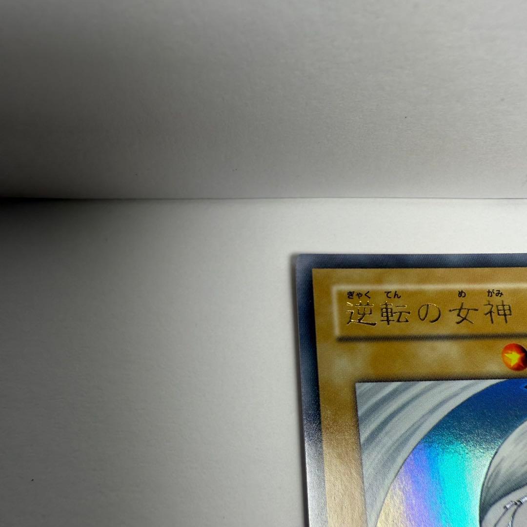 Yu-Gi-Oh Goddess of Reversal — Japanese