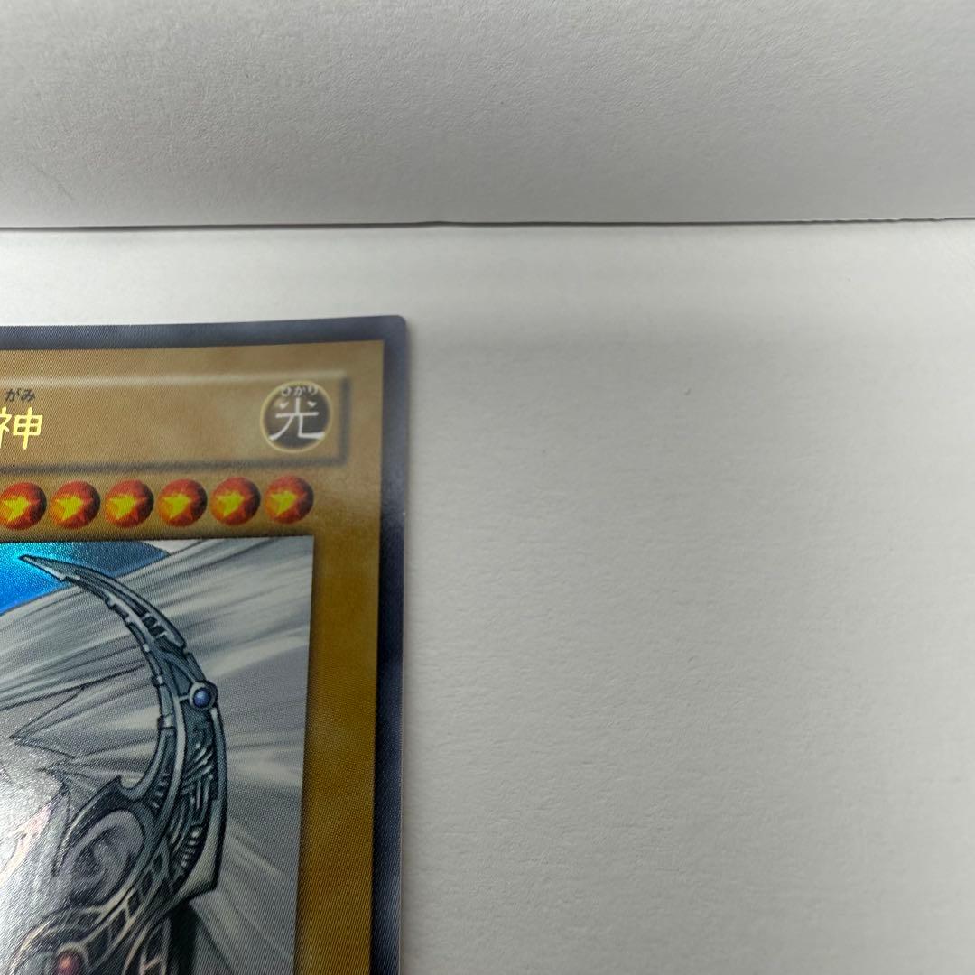 Yu-Gi-Oh Goddess of Reversal — Japanese