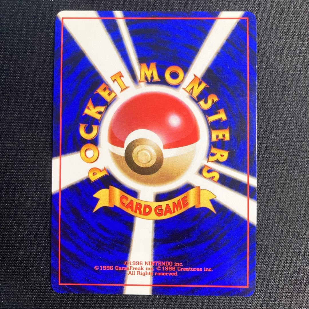 Pokemon Raichu — Japanese