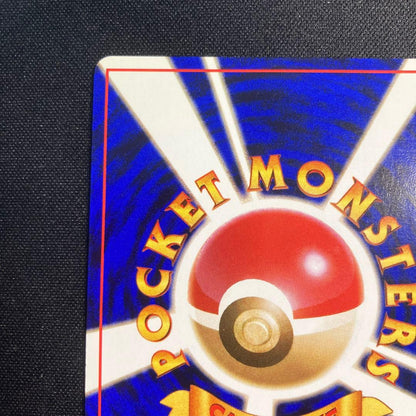Pokemon Raichu — Japanese