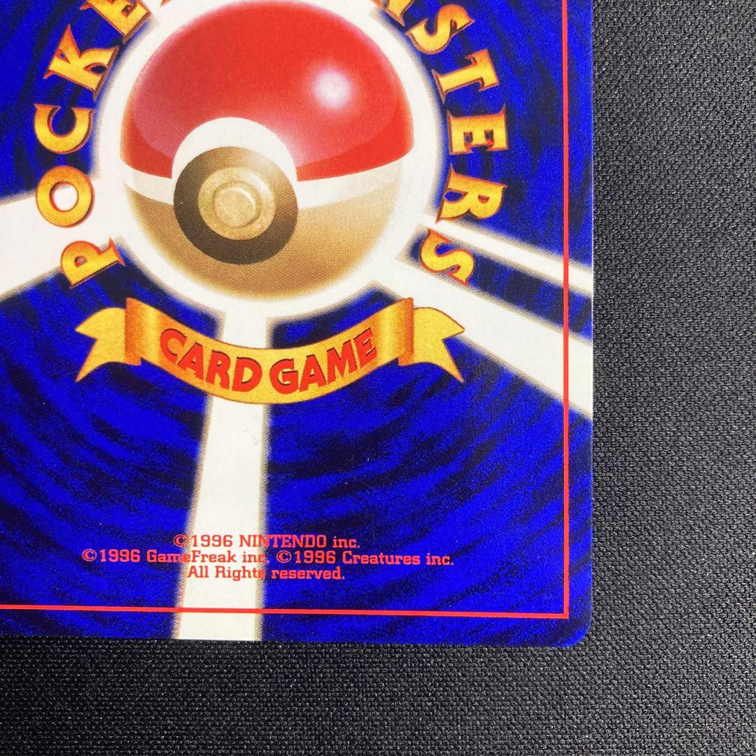 Pokemon Raichu — Japanese