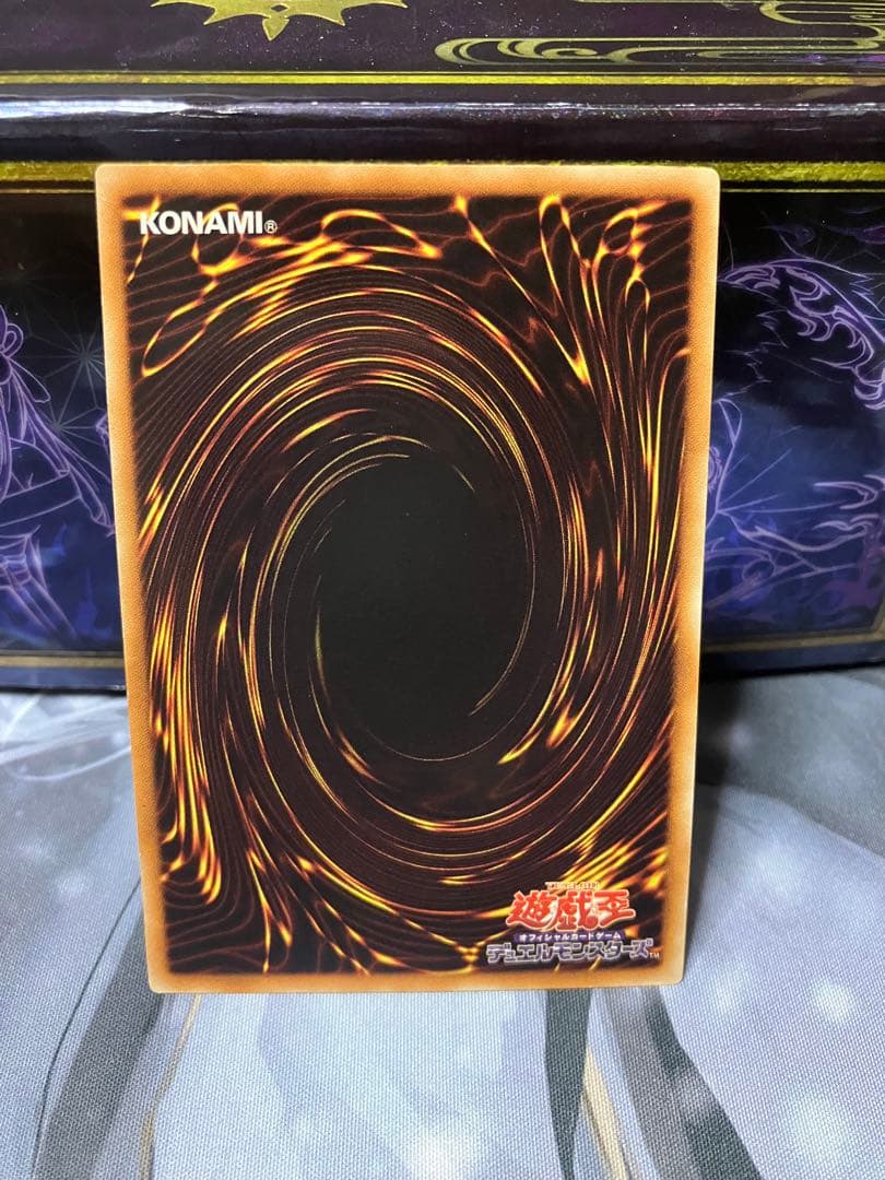 Yu-Gi-Oh Black Rose Dragon CSOC — CSOC-JP039 — Japanese