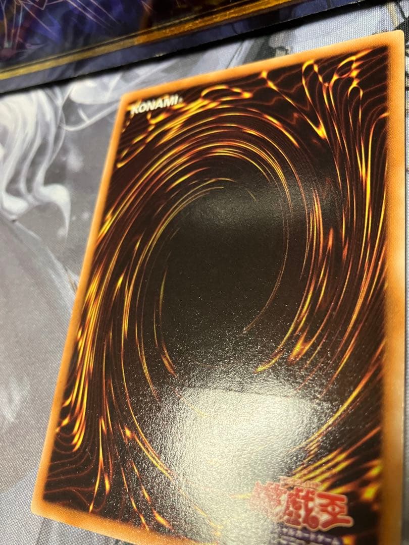 Yu-Gi-Oh Black Rose Dragon CSOC — CSOC-JP039 — Japanese