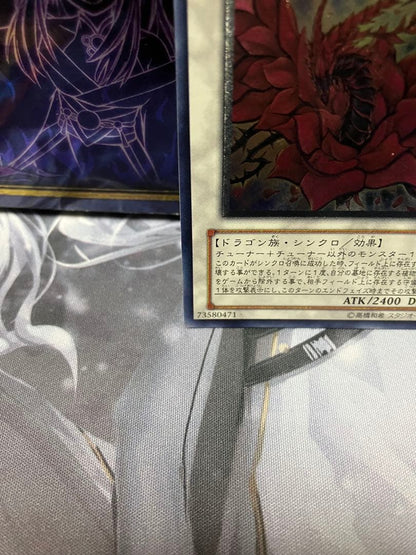 Yu-Gi-Oh Black Rose Dragon CSOC — CSOC-JP039 — Japanese