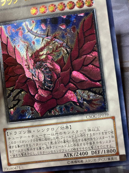 Yu-Gi-Oh Black Rose Dragon CSOC — CSOC-JP039 — Japanese