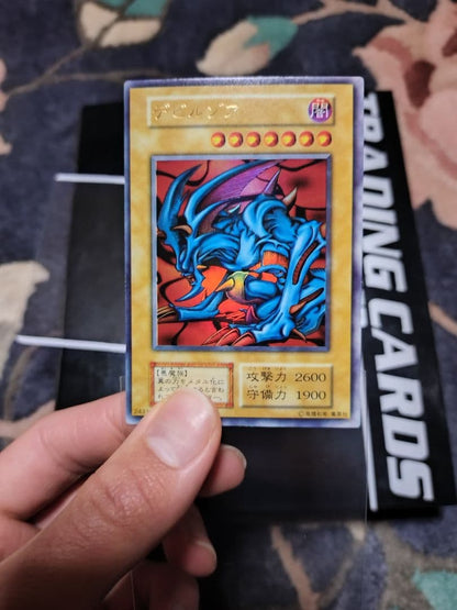 Yu-Gi-Oh Yu-Gi-Oh! Initial Devil Zoa Ultra Rare — Japanese