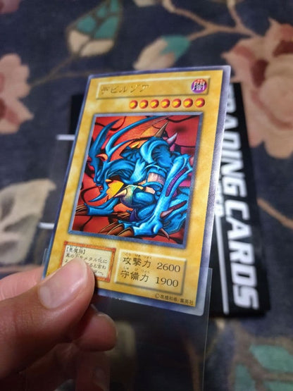 Yu-Gi-Oh Yu-Gi-Oh! Initial Devil Zoa Ultra Rare — Japanese