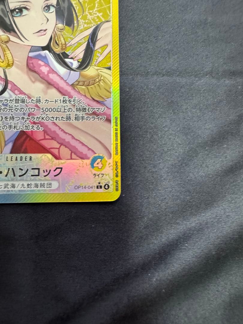 One Piece Boa Hancock L — Japanese