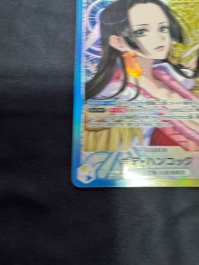 One Piece Boa Hancock L — Japanese