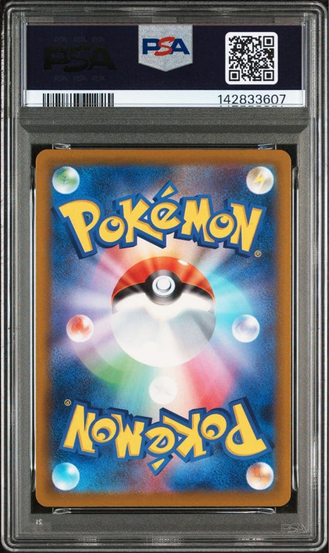 PSA 10 Pokemon Mega Hawlucha ex — Chinese