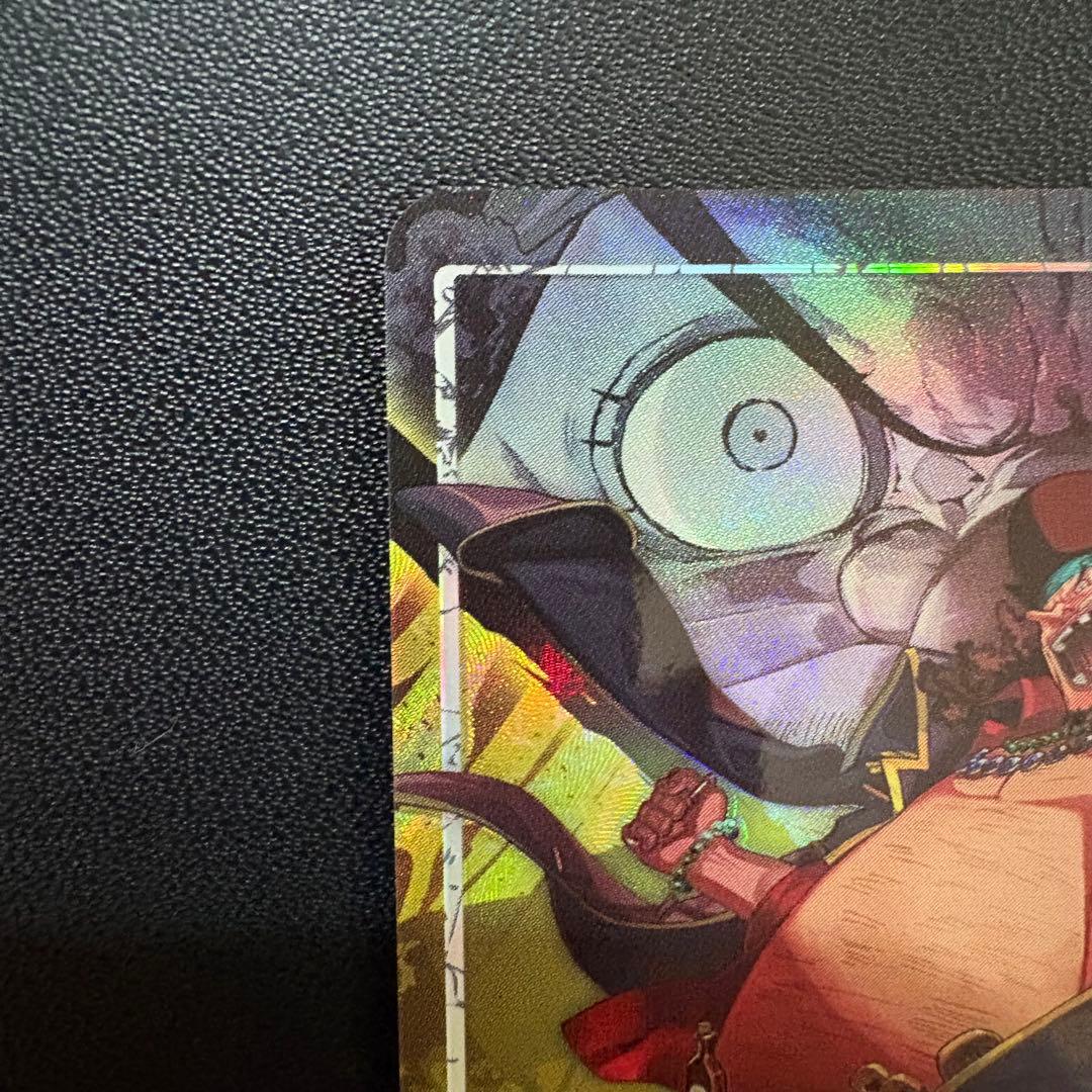 One Piece Marshall D. Teach L — OP16-080 — Japanese
